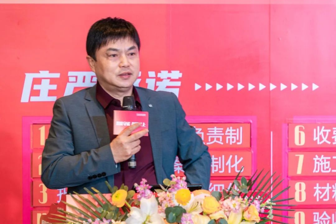 合肥市家裝消費(fèi)維權(quán)工作站站長、安徽省消保委家裝專委會(huì)委員王水寶致辭